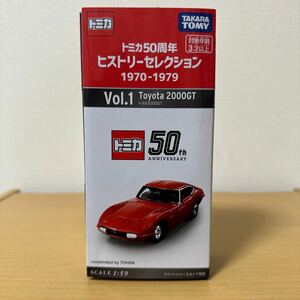 ミニカー 1/59 トヨタ 2000GT (レッド) 「トミカ50周年ヒストリーセレクション 1970-1979 Vol.1」