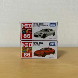 トミカ No.86 トヨタ GR 86 （通常＆初回特別仕様セット） 2021年発売