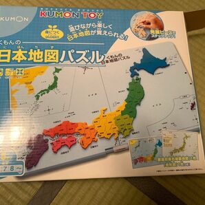 くもんの日本地図パズル KUMON
