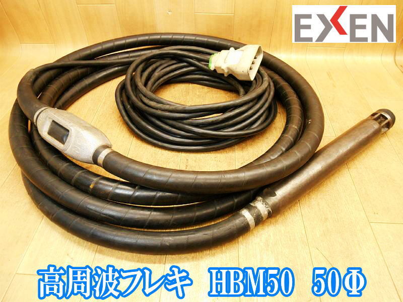 2025年最新】Yahoo!オークション -エクセン 50の中古品・新品 2025年最新】Yahoo!オークション -エクセン 50の中古品・新品
