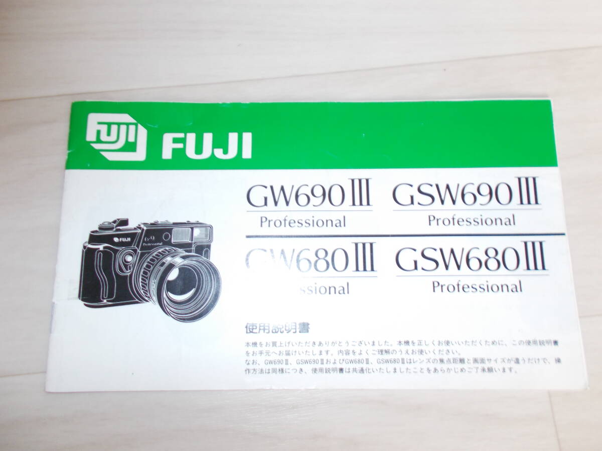 2025年最新】Yahoo!オークション -gw690iiiの中古品・新品・未 2025年最新】Yahoo!オークション -gw690iiiの中古品・新品・未