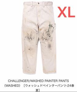 24ss CHALLENGER WASHED PAINTER PANTS