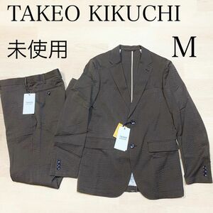 TAKEO KIKUCHI テーラードジャケット スラックス セットアップ M 軽量 春 夏 秋