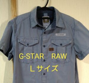 G-STAR RAW 半袖シャツ