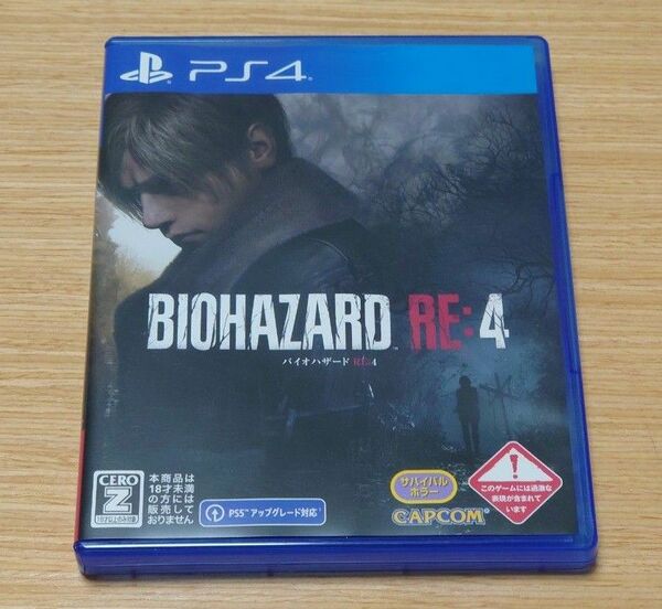 バイオハザード RE4 PS4 BIOHAZARD