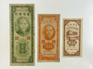 10, Taiwan 3 sheets note old coin money foreign note 