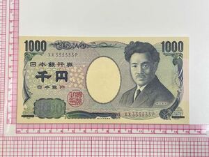 10,zoro eyes unused breaking not equipped XX333333P Noguchi britain .1000 jpy 1 sheets note old coin money 