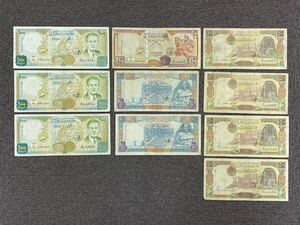 17、シリア　10枚　紙幣　古銭　貨幣　外国紙幣