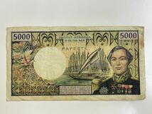 12、タヒチ　フランス領　3枚　紙幣　古銭　貨幣　外国紙幣_画像3