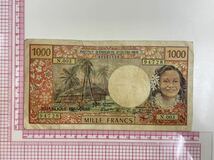 12、タヒチ　フランス領　3枚　紙幣　古銭　貨幣　外国紙幣_画像9