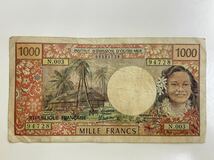 12、タヒチ　フランス領　3枚　紙幣　古銭　貨幣　外国紙幣_画像4