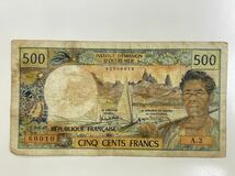12、タヒチ　フランス領　3枚　紙幣　古銭　貨幣　外国紙幣_画像6