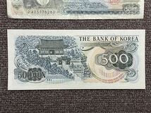 18、韓国　合計17000ウォン　34枚　紙幣　古銭　貨幣　外国紙幣_画像3