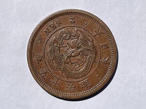 15, beautiful goods two sen copper coin Meiji 15 year 1 sheets old coin money modern times money 