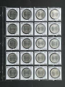 41, Tokyo Olympic 1000 jpy silver coin 20 sheets 1964 year Showa era 39 year commemorative coin 