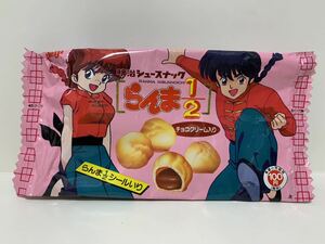  Ranma 1/2 Meiji shoe snacks sack package that time thing 