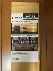 送料込 カーメイト　ハンガーバーM ns111 室内 キャリア