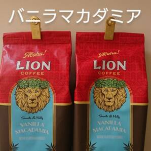 ライオンコーヒー☆粉 バニラマカダミア 7oz(198g)×２袋セットの画像1