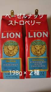 【賞味期限間近の為特価】ライオンコーヒー☆粉　ヘーゼルナッツ・ストロベリーホワイトチョコレート 7oz(198g)×２種