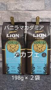  lion coffee * flour te Cafe vanilla macadamia 7oz(198g) 2 sack set 