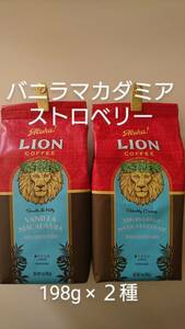 ライオンコーヒー☆粉　バニラマカダミア・ストロベリーホワイトチョコレート 7oz(198g)×２種