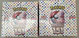 ポケモンカード151シュリンク付き2BOX