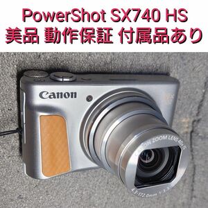 コンパクト デジタル カメラ コンデジ キヤノン パワーショット Canon PowerShot SX740 HS