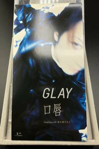 状態良好！ GLAY 「口唇」 8cmCD C/W「春を愛する人 」　プラケース入り