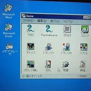 PC-9821La10/8 model A Windows 95 OSR2とMS-DOS（Win3.1）起動 MATE-X PCM音源作動の画像5