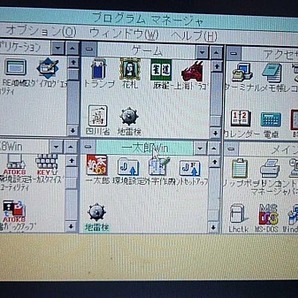 PC-9821La10/8 model A Windows 95 OSR2とMS-DOS（Win3.1）起動 MATE-X PCM音源作動の画像9