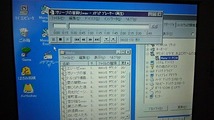 PC-9821La10/5 model A Windows 95 OSR2とMS-DOS（Win3.1）起動 MATE-X PCM音源作動_画像4