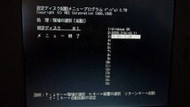 PC-9821La10/5 model A Windows 95 OSR2とMS-DOS（Win3.1）起動 MATE-X PCM音源作動_画像6