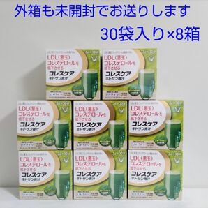コレスケア キトサン青汁3g×30袋×8箱
