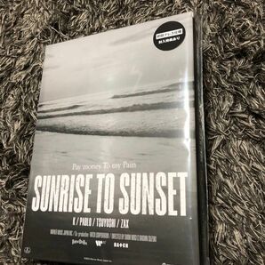 SUNRISE TO SUNSET / PTP 