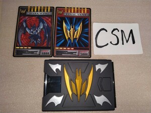  CSMナイト　カードデッキ＆アドベントカード 仮面ライダー龍騎 変身ベルト Vバックル＆ドラグバイザー付属品 コンセレ　即決　　