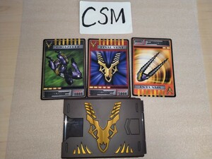 CSM impeller card deck & Ad vent card Kamen Rider Dragon Knight metamorphosis belt V buckle & drag with visor related product navy blue selection prompt decision 