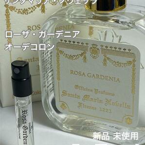 [S-Ro] サンタマリアノヴェッラ ローザガーデニア オーデコロン 1.5ml【送料無料】匿名配送 アトマイザー