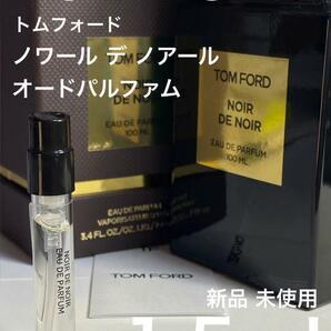 ［t-no］TOMFORD トムフォード ノワール デ ノワール 1.5ml【送料無料】匿名配送 アトマイザー