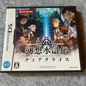 【DS】幻想水滸伝 ティアクライス