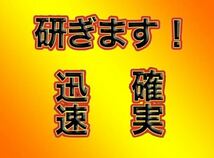 板金はさみ研ぎます 1本 盛光 種光 直徳 喜光 東北エスパル 板金 つかみ 板金工具 板金鋏 鋏 工具 板金ハサミ ツカミ 研ぎ屋 2_画像3