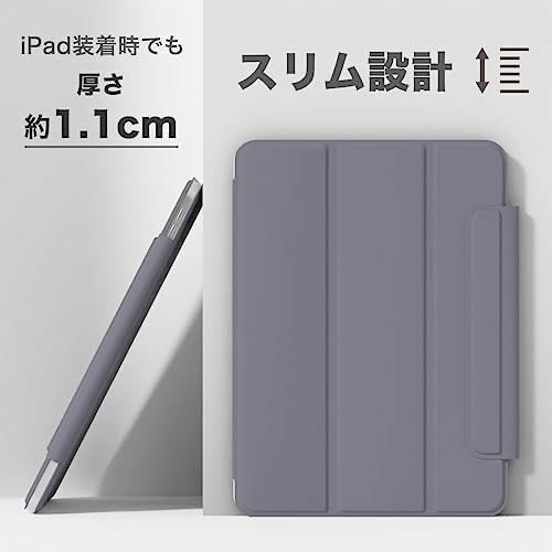  iPad Air 第5/4世代 マグネット吸着式 タブレット 第6世代 軽量