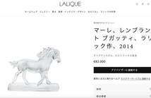 350万 ドバイ購入 LALIQUE Paris 純クリスタル100% 彫刻 馬像 ホース 置物 調度品_画像2