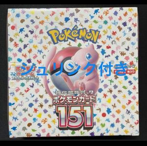 ポケモンカード151 シュリンク付き未開封品 1box