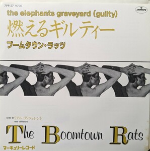◎THE BOOMTOWN RATS/THE ELEPHANTS GRAVEYARD(GUILTY)1981'国内盤フォノグラム　MERCURY　PROMO EP