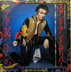 ◎ADAM AND THE ANTS/STAND AND DELIVER1981'国内盤EPIC SONY PROMO EP