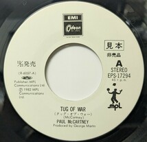 ◎PAUL McCARTNEY/TUG OF WAR1982'国内盤東芝EMI PROMO EP ODEON_画像3