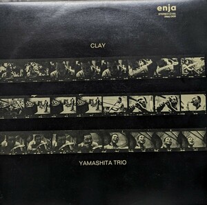*山下洋輔トリオ / クレイ　CLAY エンヤレコード　1982'PROMO