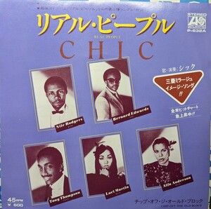 ◎CHIC/REAL PEOPLE 1980'国内盤WARNER PIONEER PROMO EP