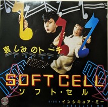 ◎SOFT CELL/TORCH1982'国内盤フォノグラム PROMO EP VERTIGO_画像1