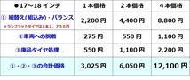 ラップに巻いて倉庫保管　ブリヂストン ポテンザ POTENZA Adrenalin RE004　235/40R18 95W　1本_画像4